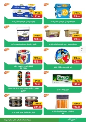 Page 7 dans Offres spéciales chez Pickmart Egypte