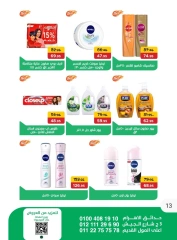 Page 13 dans Offres spéciales chez Pickmart Egypte