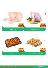 Page 5 dans Offres spéciales chez Pickmart Egypte