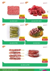 Page 3 dans Offres spéciales chez Pickmart Egypte
