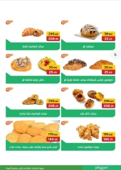 Page 6 dans Offres spéciales chez Pickmart Egypte