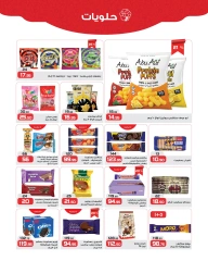 Page 17 dans Offres de nettoyage chez Marché de Zahran Egypte