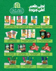 Page 9 dans Offres de nettoyage chez Marché de Zahran Egypte