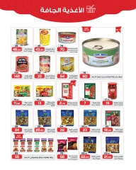Page 12 dans Offres de nettoyage chez Marché de Zahran Egypte