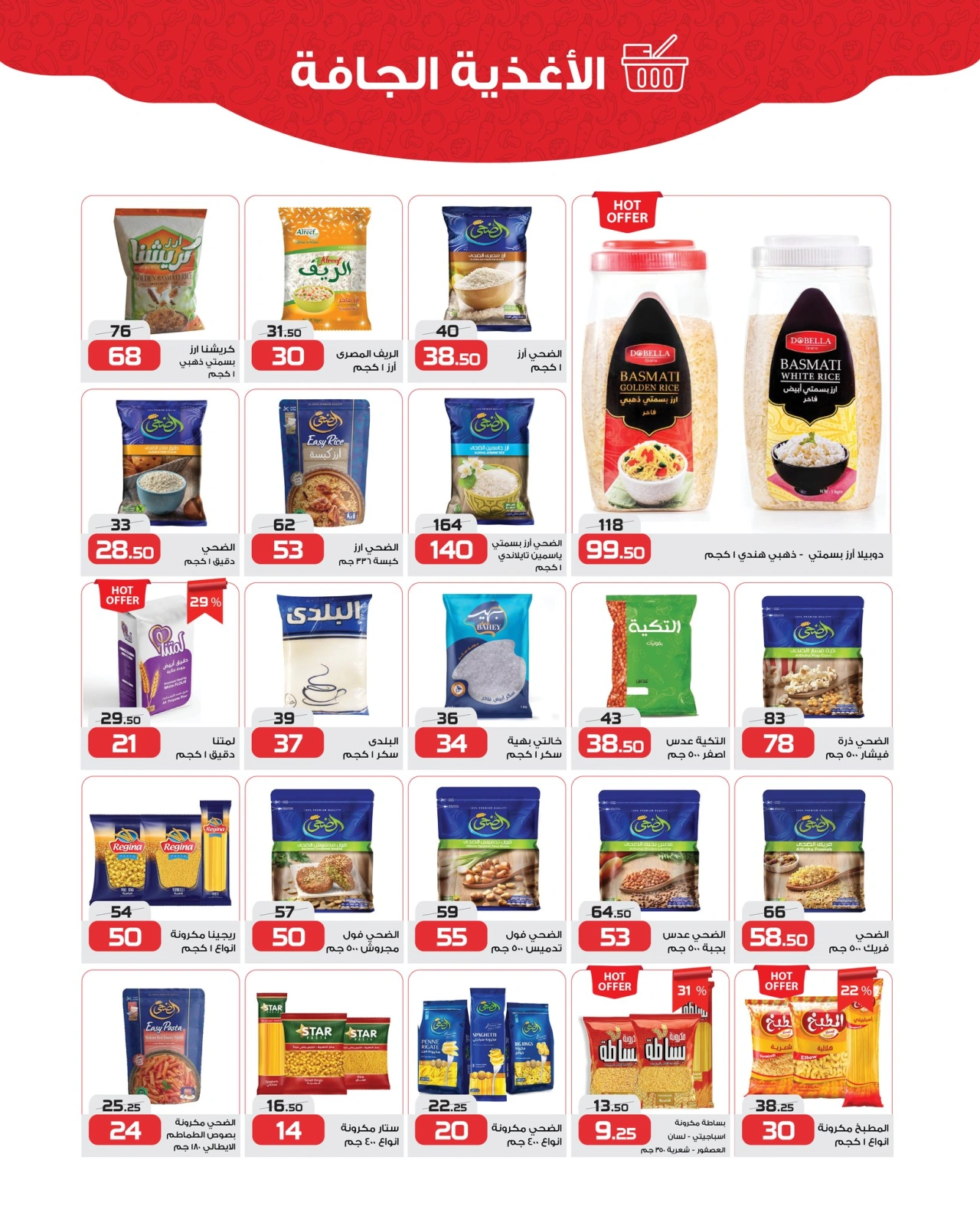 Page 10 in Cleaning offers at Zahran Market Egypt