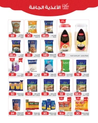 Page 10 dans Offres de nettoyage chez Marché de Zahran Egypte
