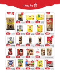 Page 14 dans Offres de nettoyage chez Marché de Zahran Egypte