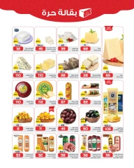 Page 4 dans Offres de nettoyage chez Marché de Zahran Egypte