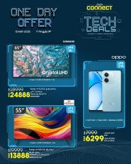 Page 1 dans Offres technologiques chez lulu Egypte
