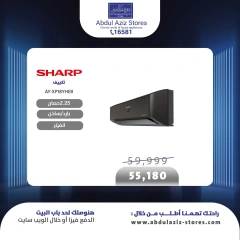 Page 9 dans Offres d'été chez Magasins Abdul Aziz Egypte