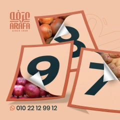 Page 2 dans Offres de légumes et de fruits chez Marché d'Arafa Egypte