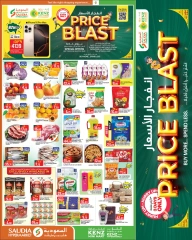 Página 1 |Explosión de precios en Grupo Saudia Katar