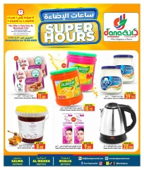 Página 1 |Ofertas de Super Horas en Hipermercado Dana Katar