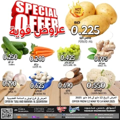 Page 1 in Best Deals at Hassan Mahmoud Markets Bahrain