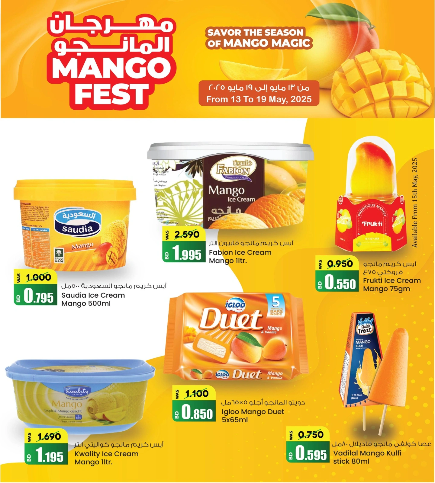 Page 9 in Mango Festival Offers at Ansar Gallery Bahrain