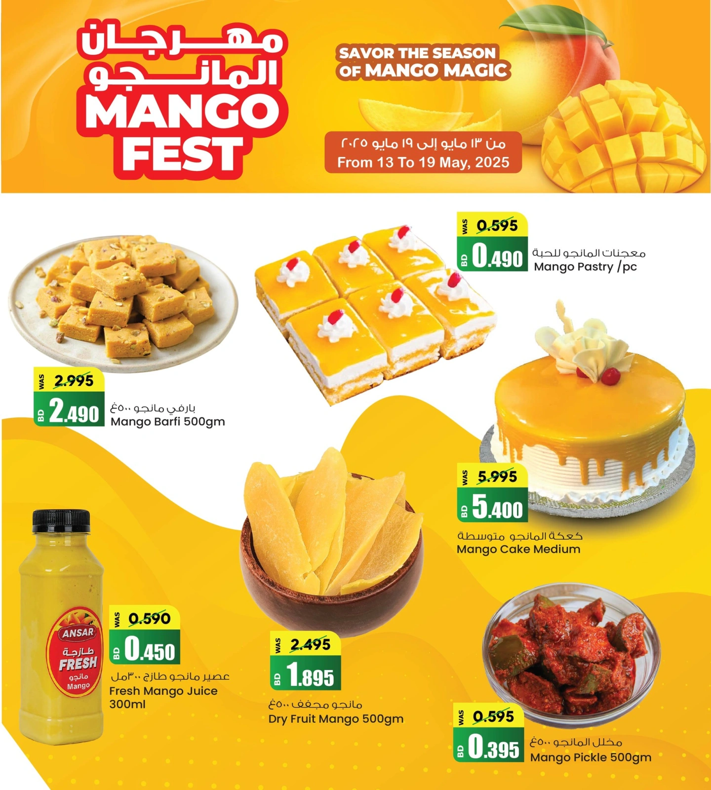 Page 6 in Mango Festival Offers at Ansar Gallery Bahrain