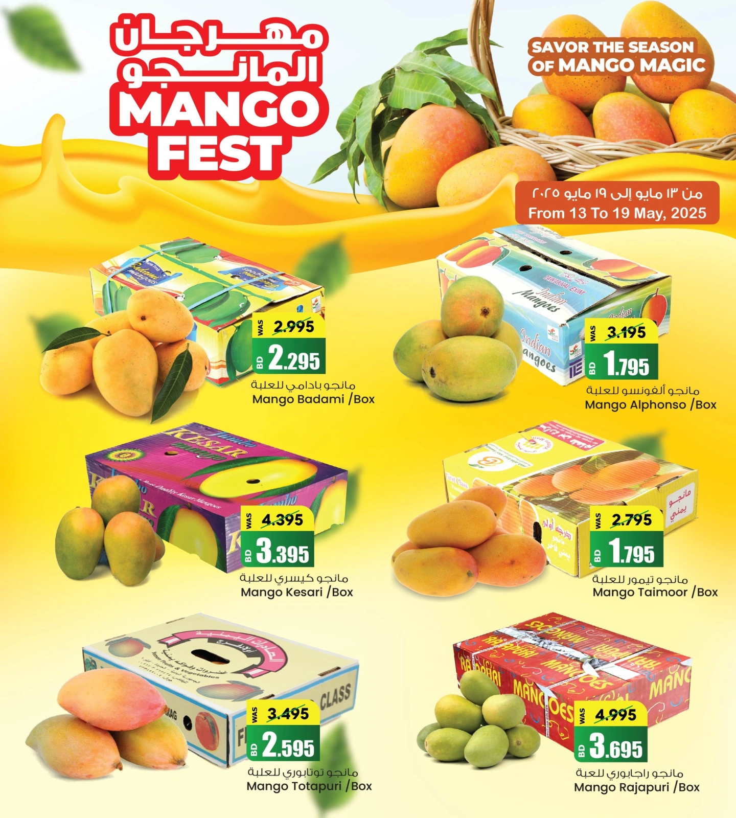 Page 5 in Mango Festival Offers at Ansar Gallery Bahrain