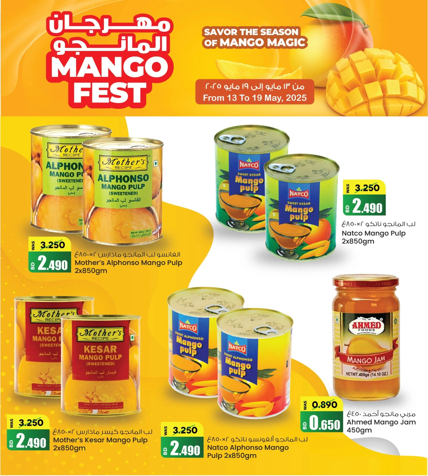 Page 7 in Mango Festival Offers at Ansar Gallery Bahrain