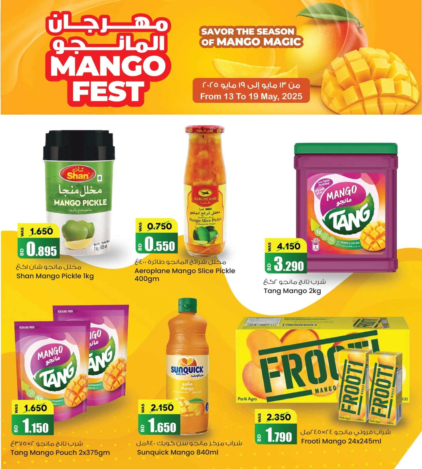 Page 8 in Mango Festival Offers at Ansar Gallery Bahrain