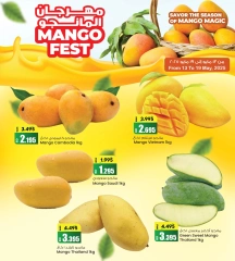 Page 4 in Mango Festival Offers at Ansar Gallery Bahrain
