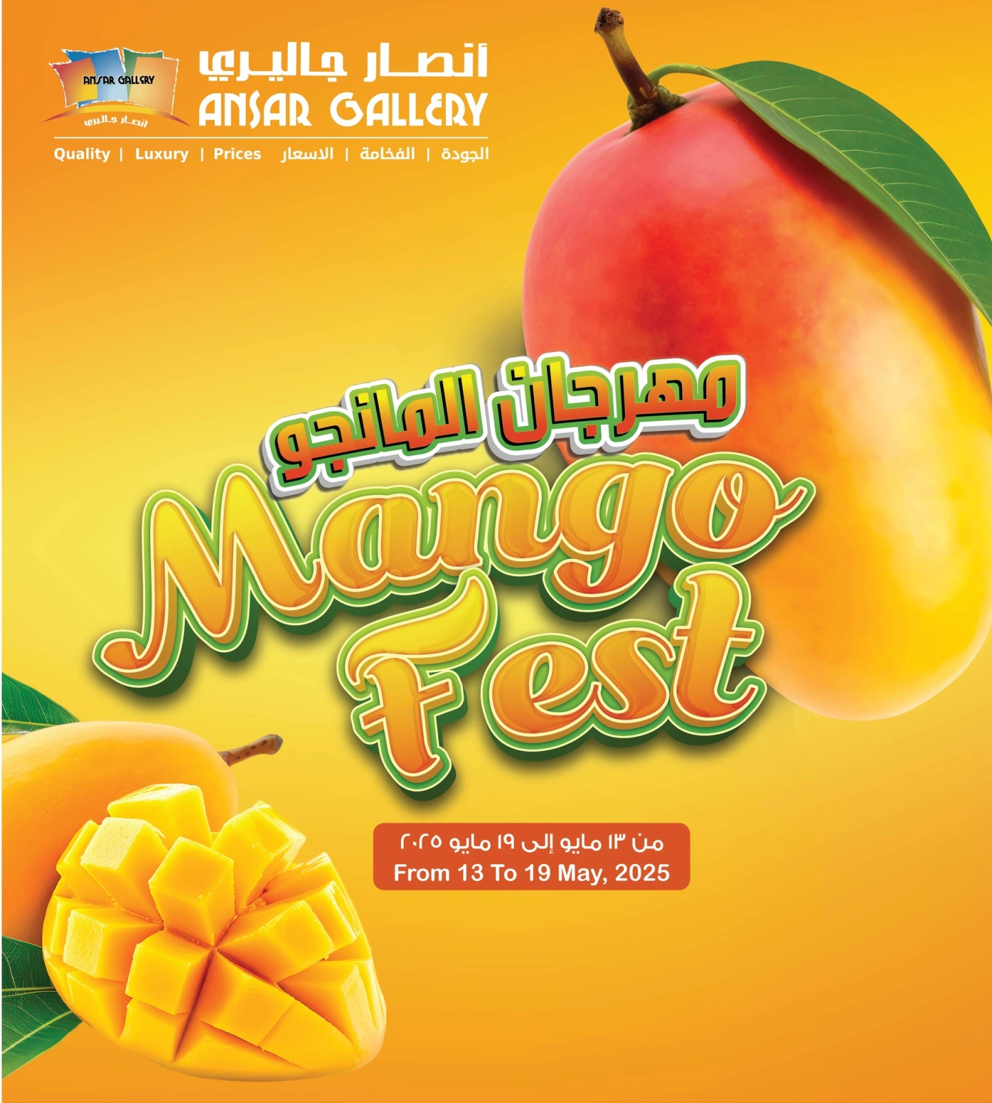 Page 1 in Mango Festival Offers at Ansar Gallery Bahrain