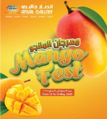 Page 1 in Mango Festival Offers at Ansar Gallery Bahrain