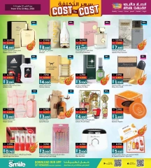 Page 14 in Cost Price at Ansar Gallery Bahrain