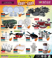 Page 10 in Cost Price at Ansar Gallery Bahrain