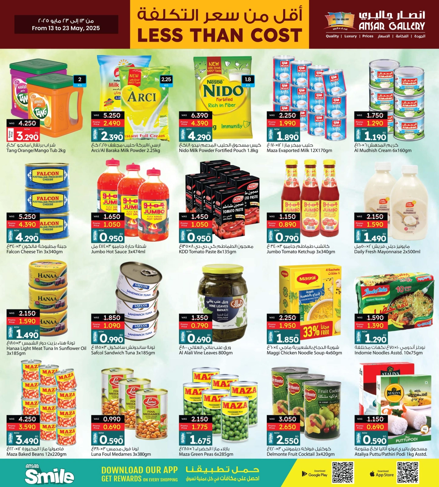 Page 3 in Cost Price at Ansar Gallery Bahrain