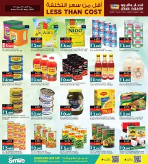 Page 3 in Cost Price at Ansar Gallery Bahrain