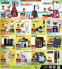 Page 30 in Cost Price at Ansar Gallery Bahrain