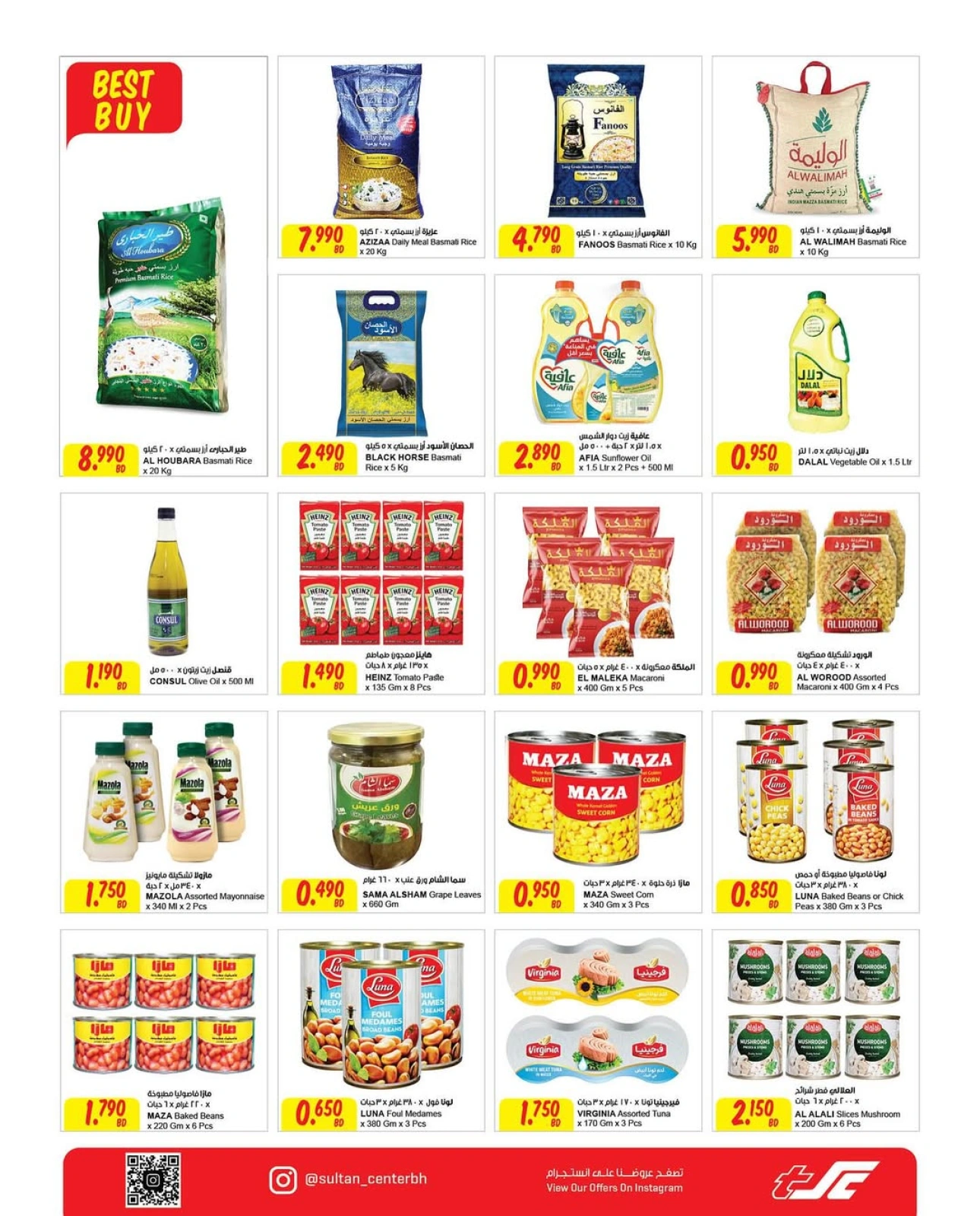 Página 8 en Ofertas de aniversario en Centro Sultán Bahréin