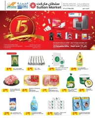 Página 1 en Ofertas de aniversario en Centro Sultán Bahréin