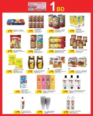 Página 11 en Ofertas de aniversario en Centro Sultán Bahréin