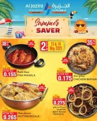 Page 3 in Summer Savings at Al jazira supermarket Bahrain