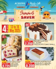 Page 1 in Summer Savings at Al jazira supermarket Bahrain