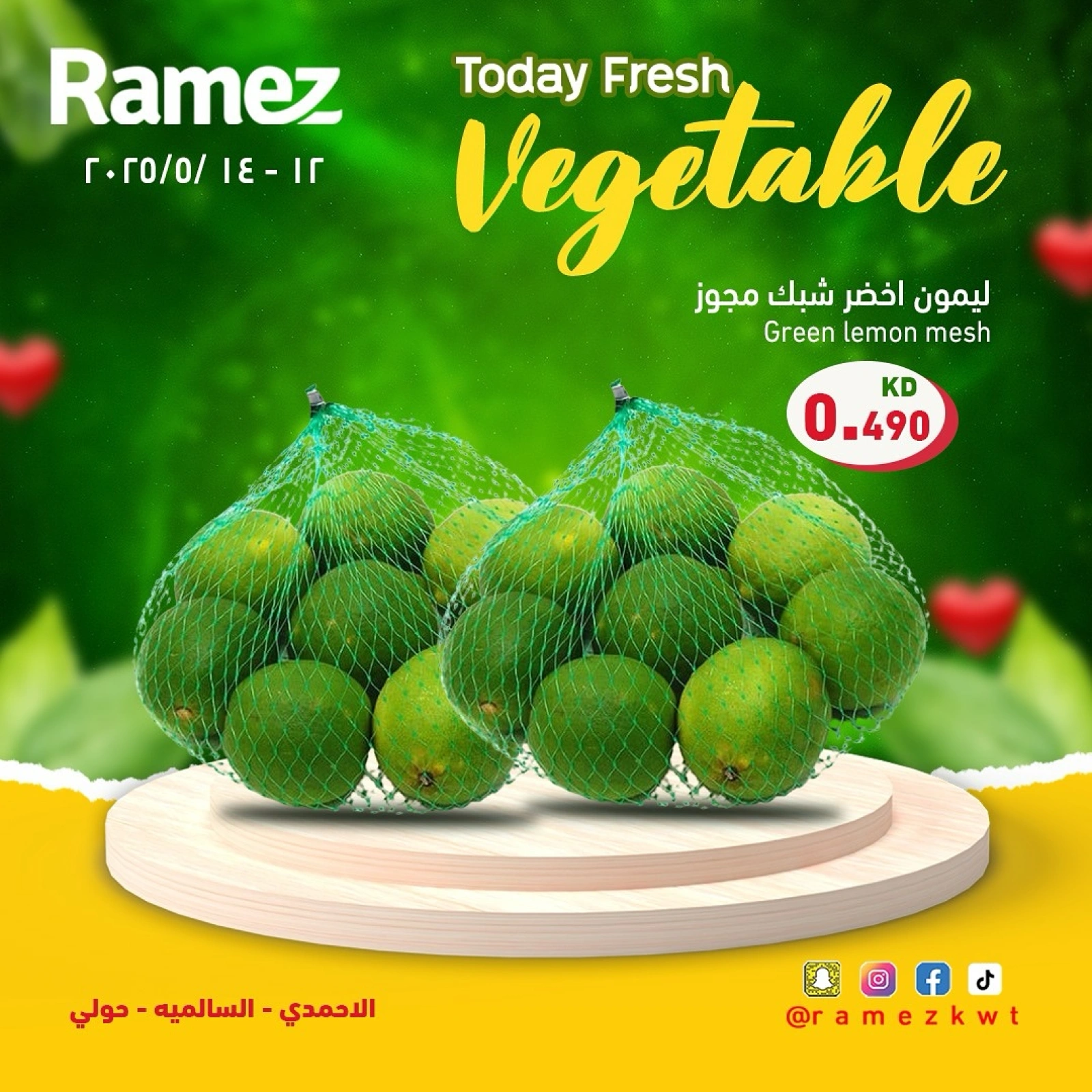 Página 4 en Nuevas ofertas en Mercados Ramez Kuwait
