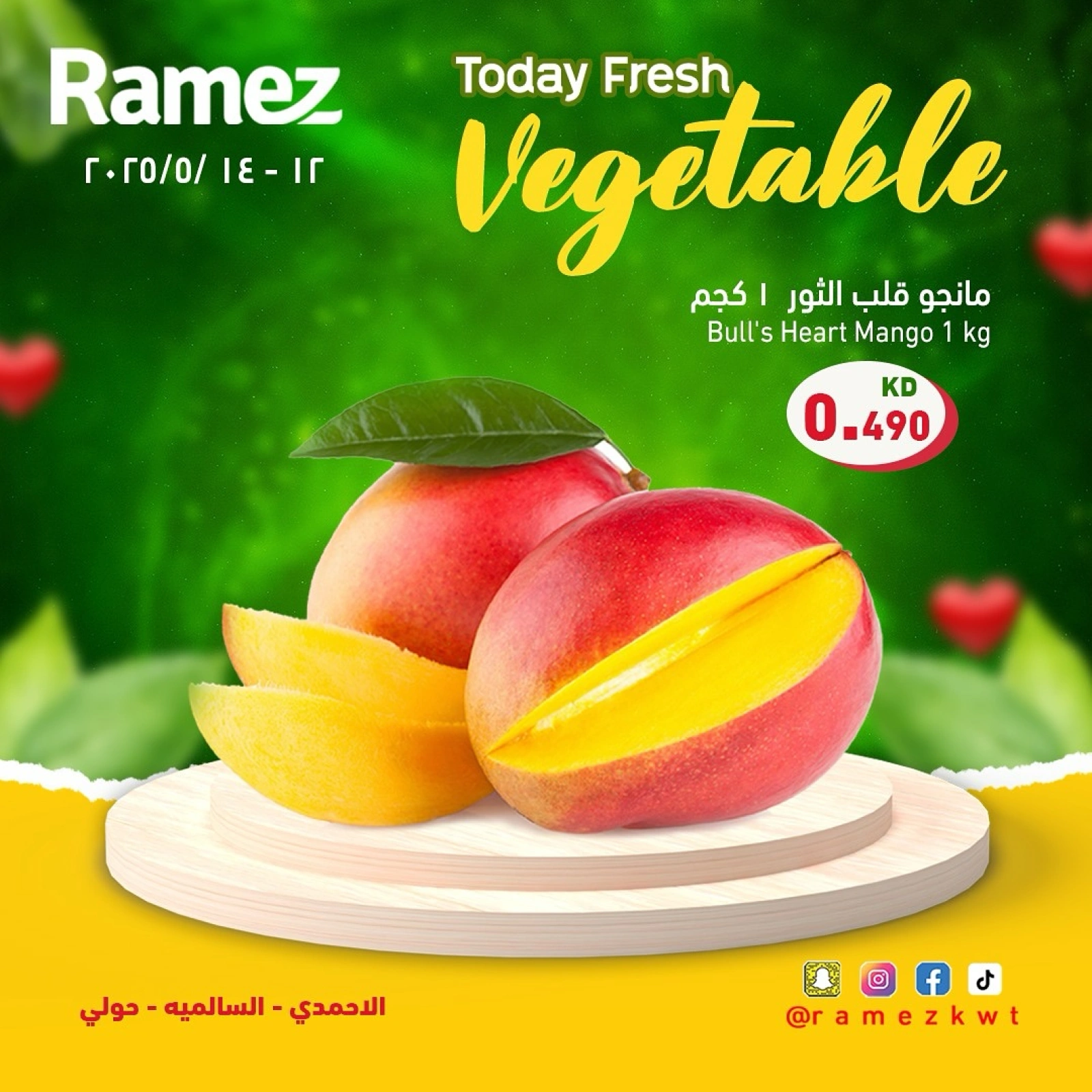 Página 1 en Nuevas ofertas en Mercados Ramez Kuwait