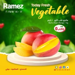 Página 1 en Nuevas ofertas en Mercados Ramez Kuwait