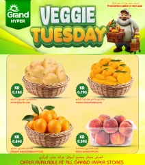 Page 1 in Fresh Deals at Grand Hypermarket Kuwait