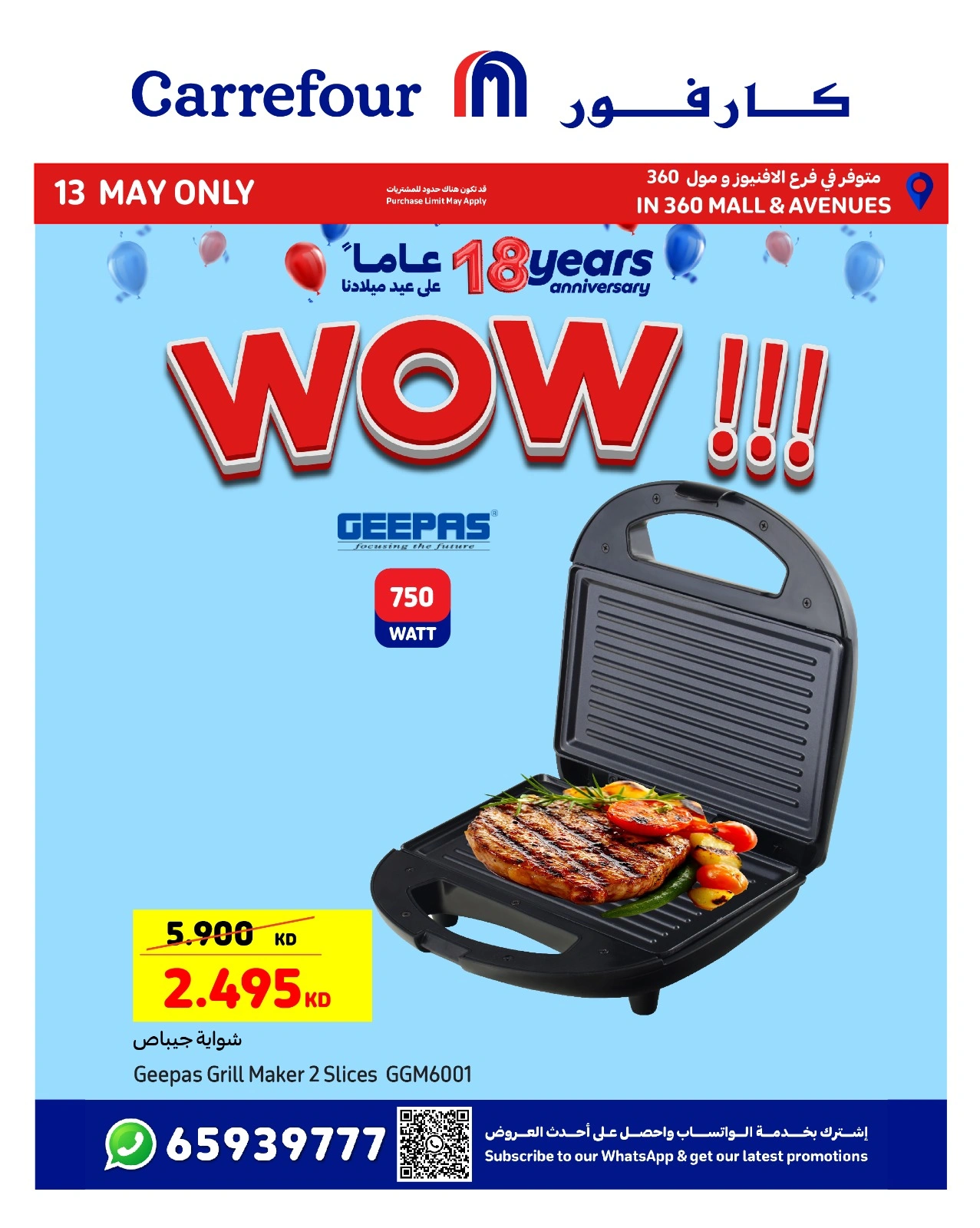 Page 10 |Anniversary offers at Carrefour Kuwait