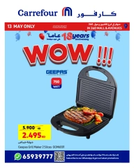 Page 10 |Anniversary offers at Carrefour Kuwait