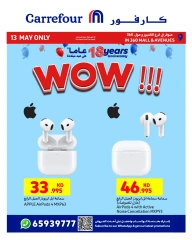 Page 3 |Anniversary offers at Carrefour Kuwait