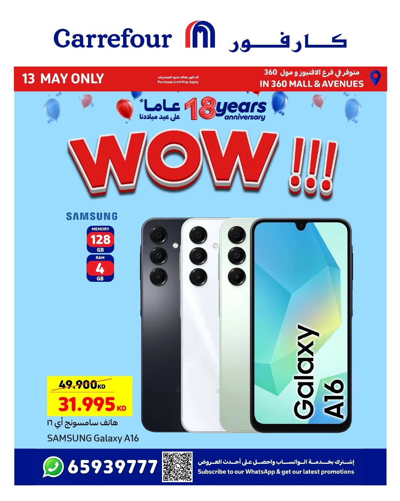 Page 4 |Anniversary offers at Carrefour Kuwait