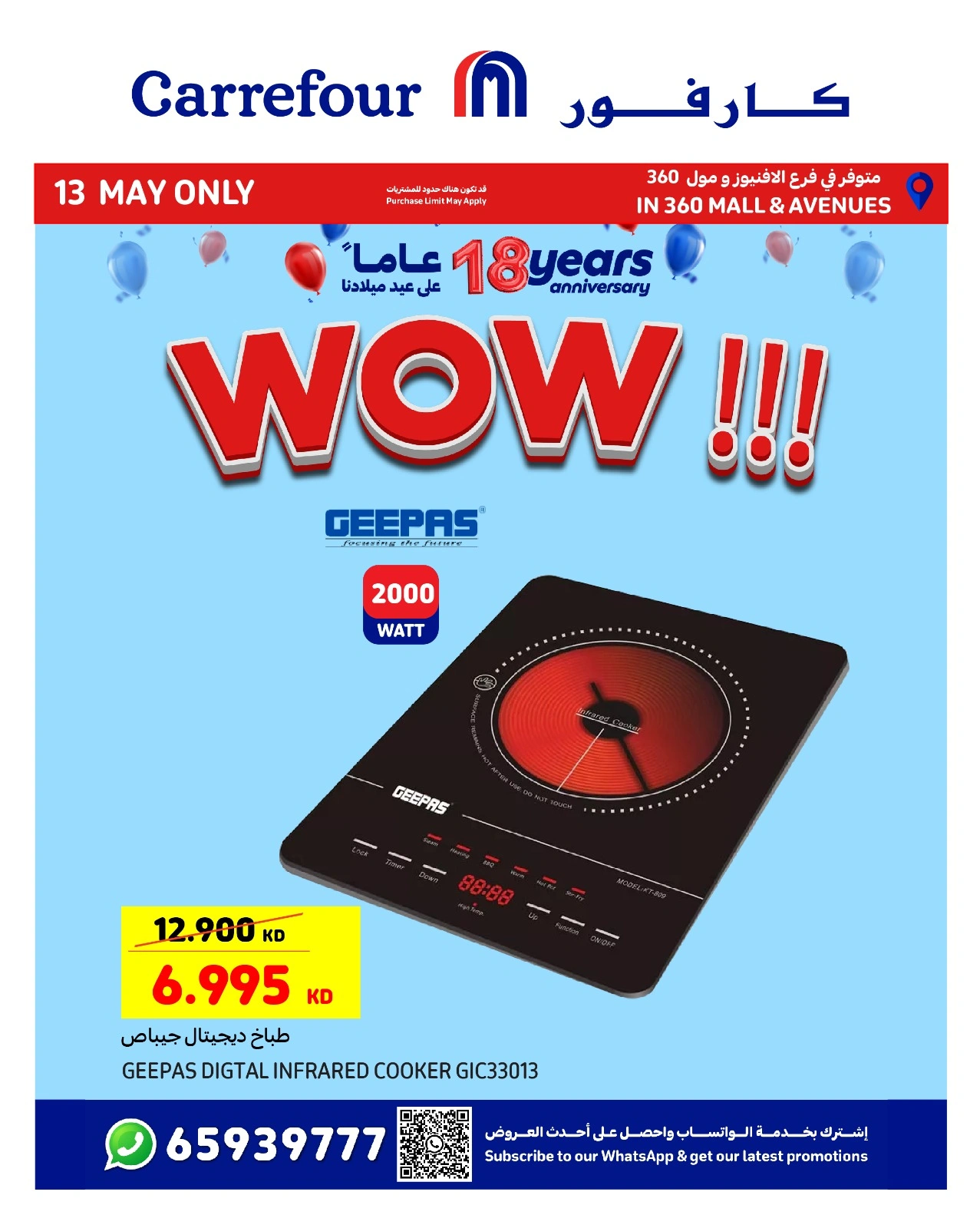 Page 8 |Anniversary offers at Carrefour Kuwait