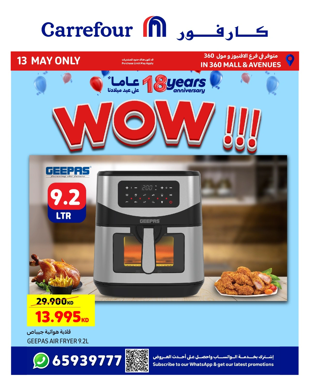 Page 5 |Anniversary offers at Carrefour Kuwait