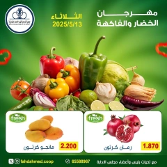 Page 7 dans Offres de fruits et légumes chez Coopérative Dahiat Fahd Ahmed Koweït