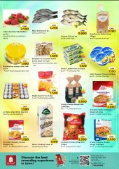 Page 2 |Midweek Deals at Nesto Oman