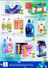 Page 5 |Midweek Deals at Nesto Oman