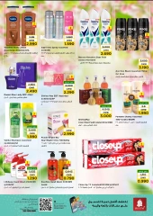 Page 6 |Midweek Deals at Nesto Oman